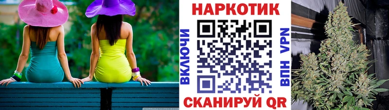 Наркошоп купить А ПВП Бошки Шишки Cocaine Меф мяу мяу ГАШИШ Всеволожск