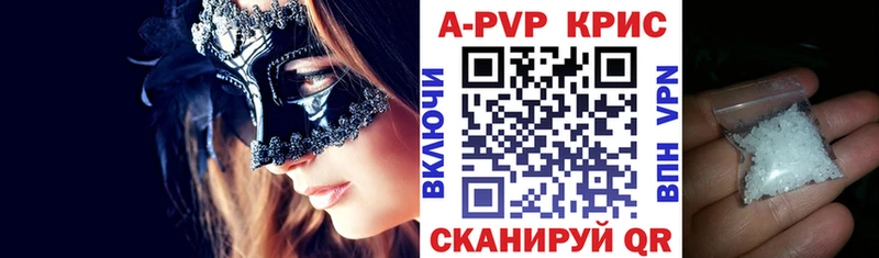 Alpha PVP VHQ  Купить  Всеволожск 