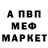 Амфетамин 98% Gospodin Ya