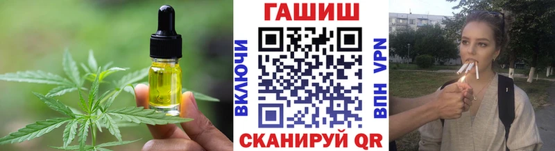 Купить где Всеволожск Canna-Cookies марихуана