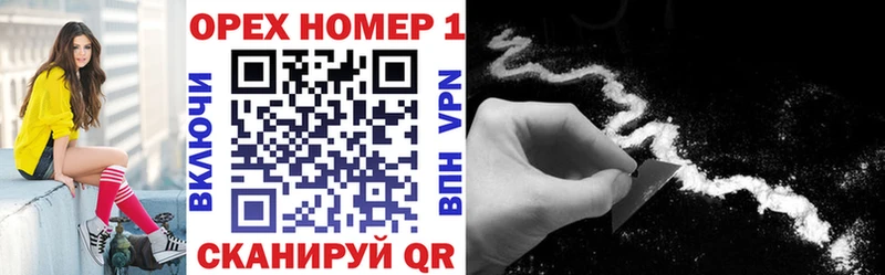 Купить где  Всеволожск  Кокаин Перу 