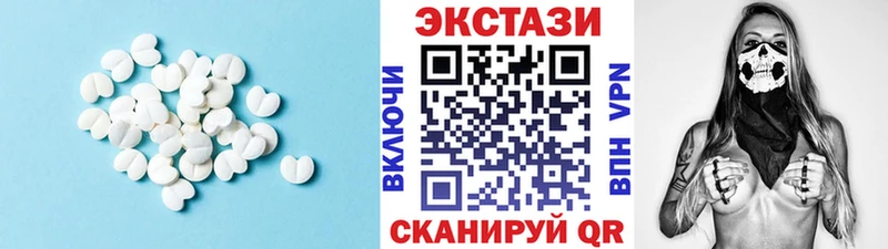 Купить где  Всеволожск  Ecstasy Дубай 