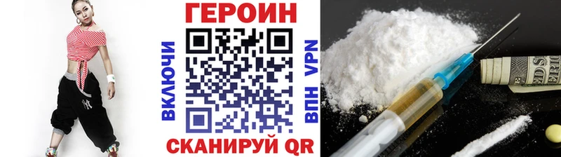 Купить где Всеволожск Героин Афган