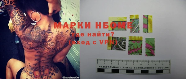 мефедрон Алексин