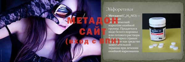 молекула духа Алзамай
