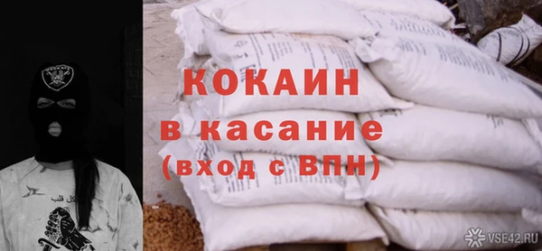 мефедрон Алексин