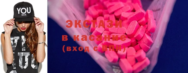 молекула духа Алзамай