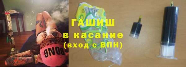 молекула духа Алзамай