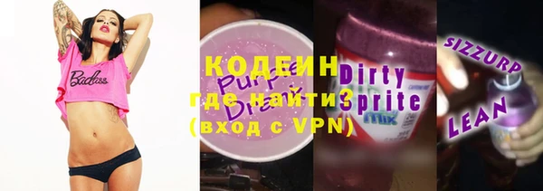 хмурый Богородск