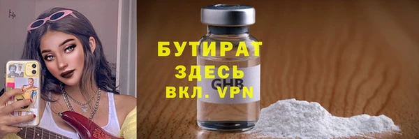 мяу мяу мука Богданович