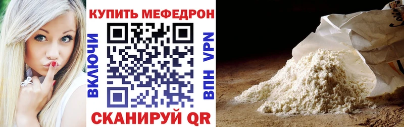 Меф кристаллы Всеволожск
