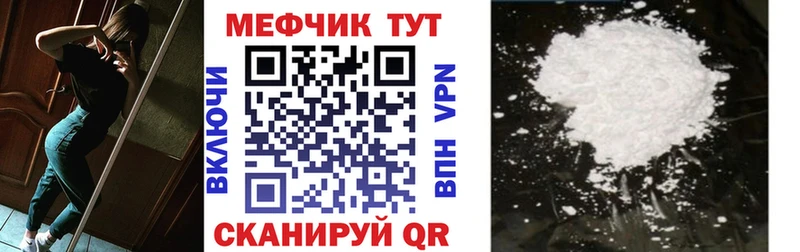 МЯУ-МЯУ VHQ  Купить  Всеволожск 