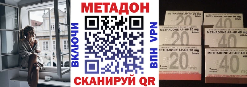 Метадон мёд  Купить где  Всеволожск 