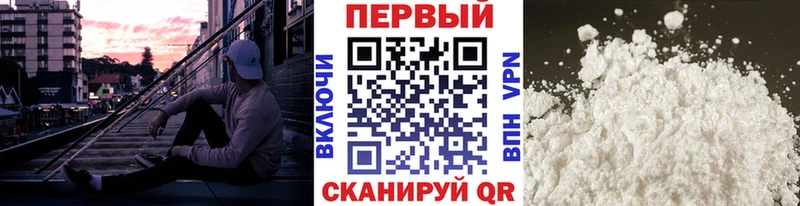 МЕТАМФЕТАМИН Methamphetamine  Купить где  Всеволожск 