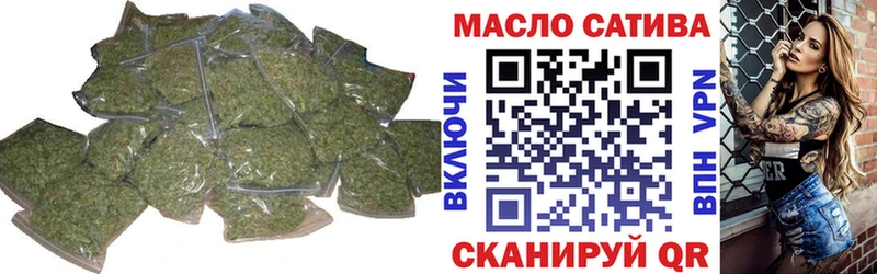 Дистиллят ТГК вейп  Купить закладки  Всеволожск 
